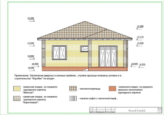 МАРСЕЛЬ
