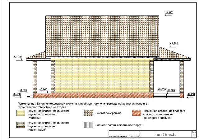 МАРСЕЛЬ-2